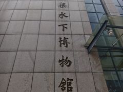 -白鹤梁水下博物馆