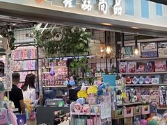 -百荣世贸商城