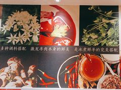 -羊来顺冰煮鲜羊 铁锅烀羊肉(中央大街店)