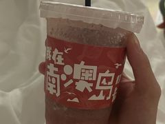 -南澳岛打卡果汁冰公司