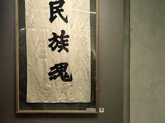 -北京鲁迅博物馆(北京新文化运动纪念馆鲁博馆区)