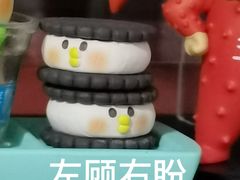-叶太YETAI(良库店)