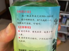 -龙大花卉苗木市场