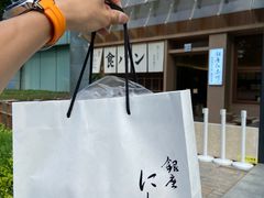 -银座仁志川·生吐司专门店(香港广场店)