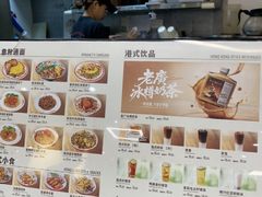 -孖记茶档·热腾茶餐(乐峰店)
