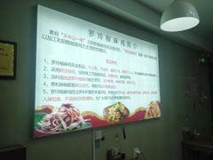 -罗玲椒麻鸡(天明路店)