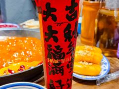 -于屿城重庆火锅(深圳总店)