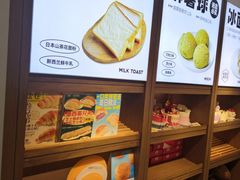 -大仓面包(西平店)