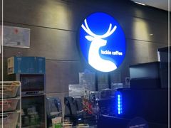 -瑞幸咖啡(长城大厦店)