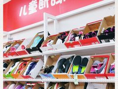 -BIGOFFS 超级折扣(仁恒伊势丹店)