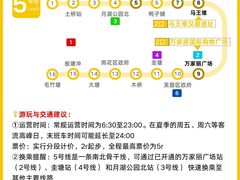 -黄兴南路步行商业街