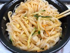秦镇米皮-西安老蔡家面庄(西丽店)