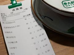 -费大厨辣椒炒肉(万家丽一店)
