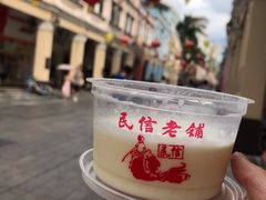 -民信老铺(华盖路店)