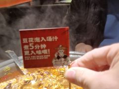 -师烤·豆花烤鱼(广州荔湾扬韬广场店)
