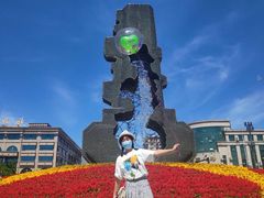 -二一九公园