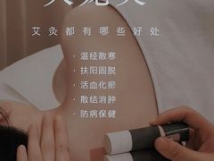 -阿媛YUAN SPA(金陵饭店店)