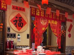 -鱼满舱.地标海鲜.正宗鲁菜(金沙滩店)