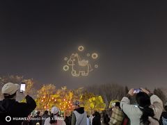 -武汉园博园(武汉自然博物馆)
