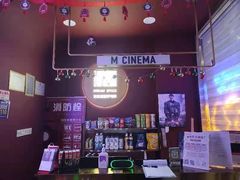 -梦想空间私人影院(金山万达店)