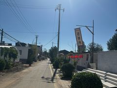 -辛庄国际文化艺术区