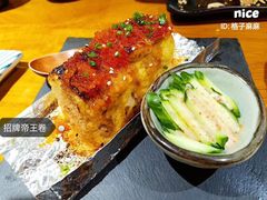 -东岸料理·寿司·刺身