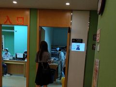 -爱康国宾体检中心(杭州滨江江南大道分院)