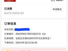 -春风里足道(娄桥店)