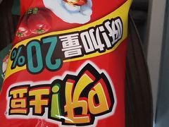 -世纪联华超市(江城店)