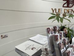 -雅悦齿科(顾村公园店)