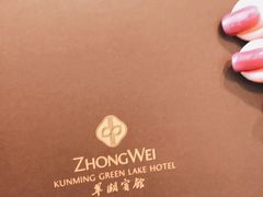-翠湖轩中餐厅(昆明翠湖宾馆店)