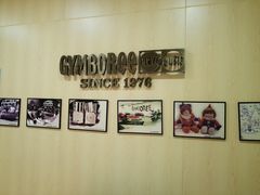 -金宝贝早教(和悦汇店)