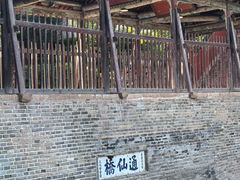 -玉泉观