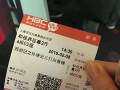 -汉堡王(上海118广场店)