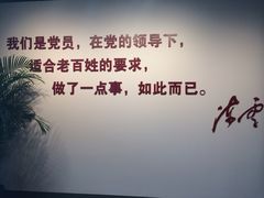 -陈云纪念馆