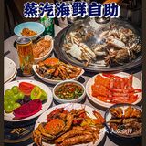 大悦城寻岸海鲜自助 | 0️⃣套路 放开吃 坐下就回本👏🏿