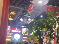 大堂-蛙一刀·麻椒鱼火锅(金仙桥店)