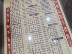 -荔园小馆(园岭新村二期店)