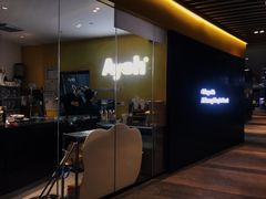 门面-艾薯夫妇Aysh(福田星河COCOPark店)