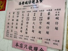 -添發碗仔翅美食