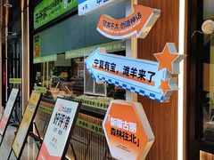 -丝路传奇·中国拉面航母店(北医三院店)