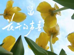 -石家庄市植物园