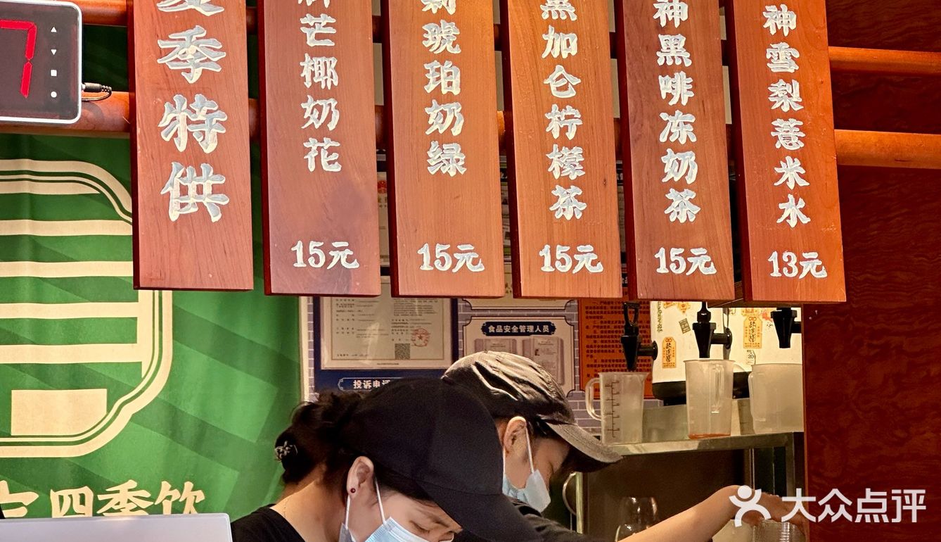 人生建议：离开广州前记得打包两杯！！！