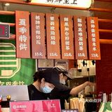 人生建议：离开广州前记得打包两杯！！！
