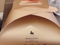 -马哥孛罗咖啡厅·Cafe Marco (厦门马哥孛罗东方大酒店)