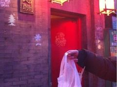門臉-西单翅酷(西单店)