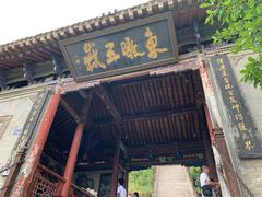 -崆峒山景区