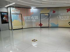 -上海来福士广场