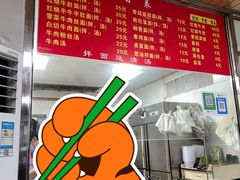 -旺泉餐饮店·清真牛肉面馆