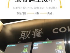 -喜茶(上海正大广场店)